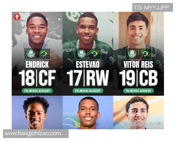 恩德里克的崛起之路:从青训小将到世界足球新星的传奇旅程